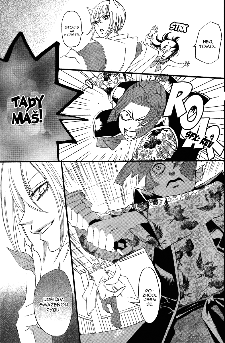 Kamisama Hajimemashita v01 c05 - 003.png